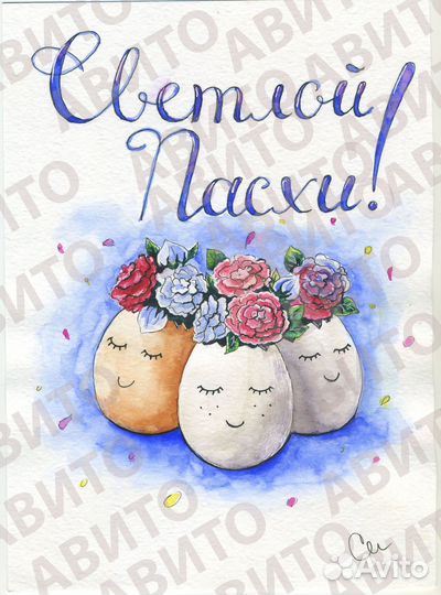 Открвтки. Акварель