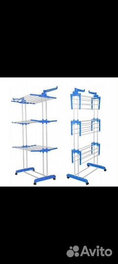 Сушилка для белья вертикальная