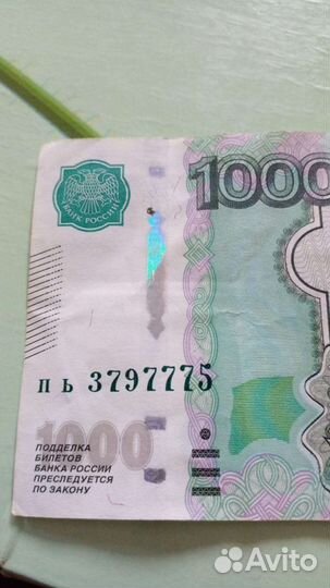 Номер банкноты