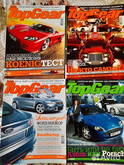 Журналы Top Gear