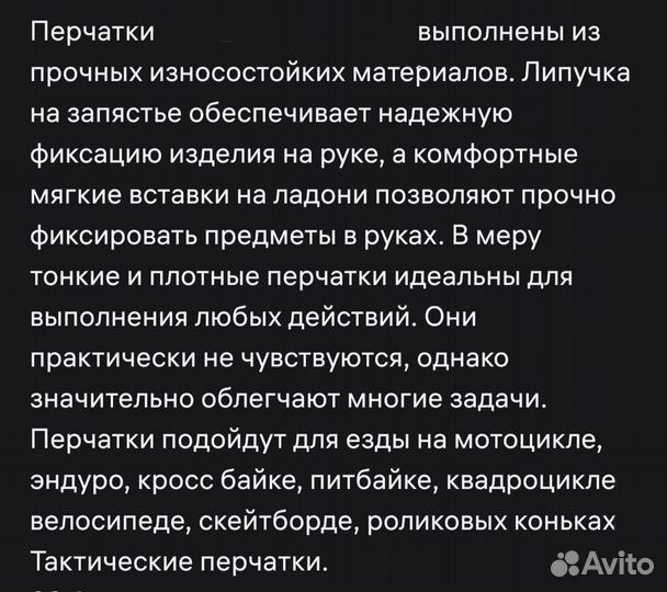 Горнолыжные очки кроссовые и перчатки xl