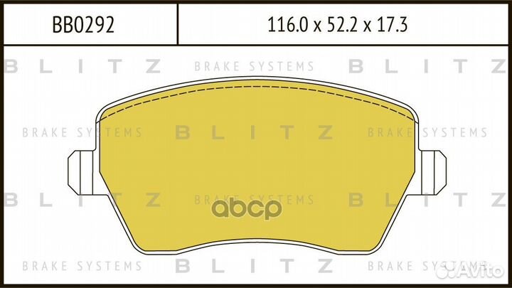 Колодки тормозные дисковые BB0292 Blitz