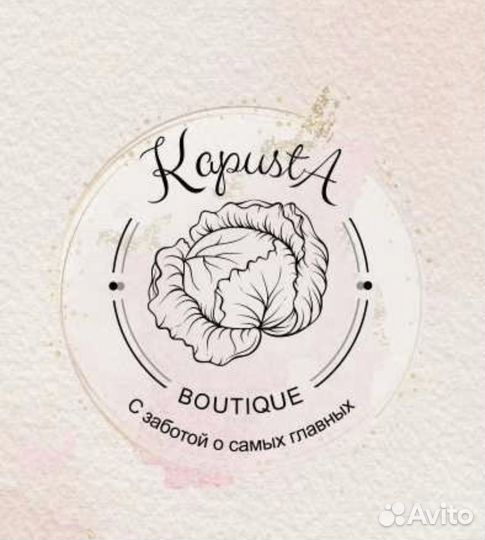 Продавец консультант