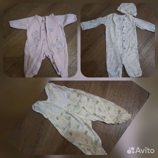 Пакетом Детская одежда с 0 до 1 года