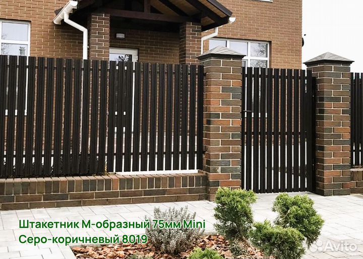 Металлический штакетник