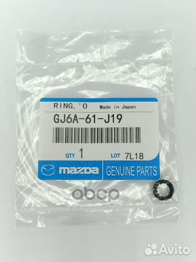 Кольцо резиновое уплотнительное GJ6A61J19 mazda