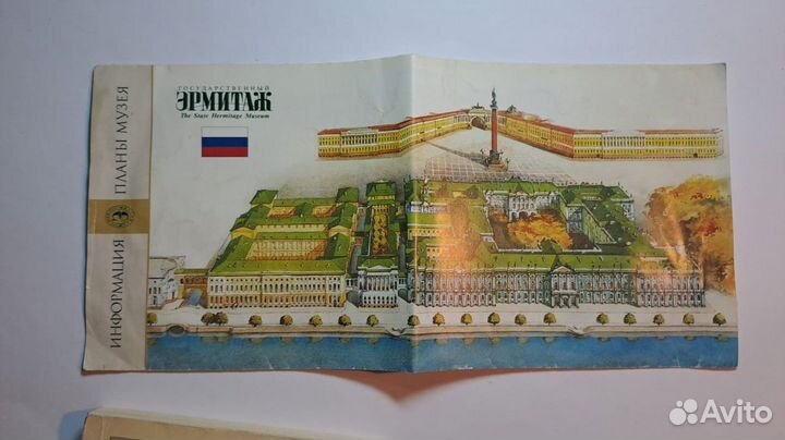 О. Персианова эрмитаж. Ленинград 1973