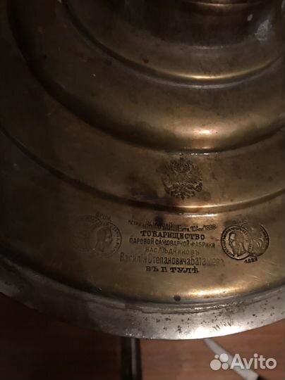 Самовар редкий 1898