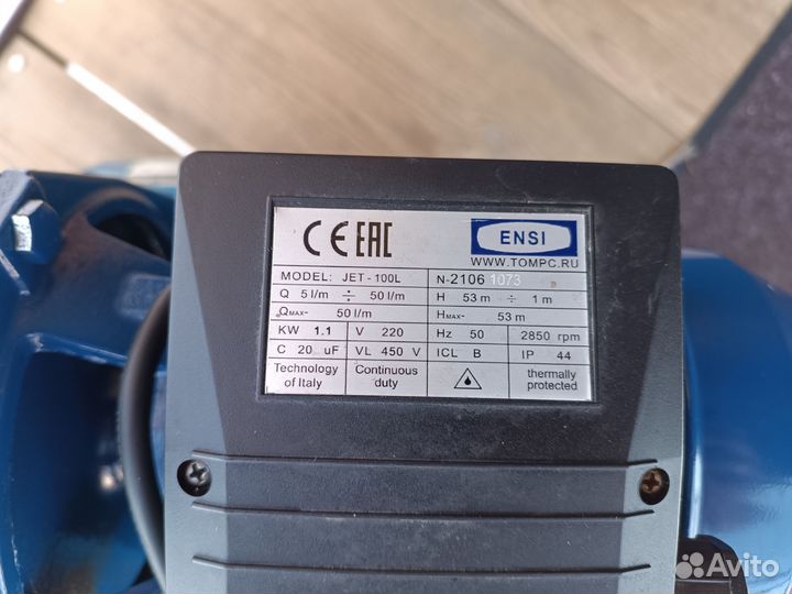 Насосная станция бу