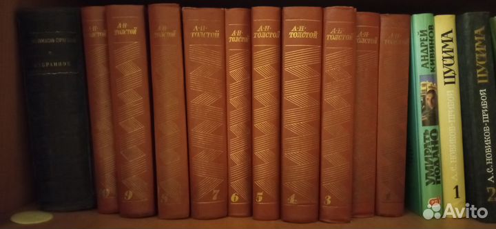 Собрание сочинений А. Н. Толстого в 10 томах