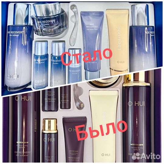 Ohui age recovery 3pcs special set