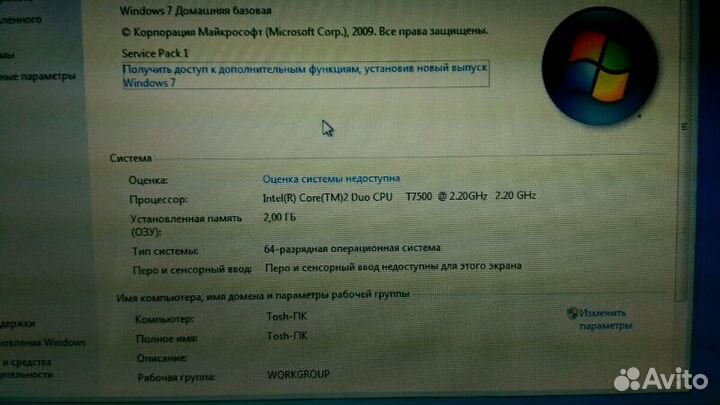 Ноутбук asus g2s