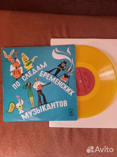 Виниловая пластинка