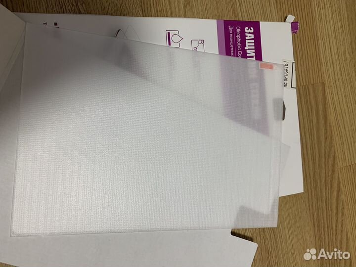 Защитное стекло на iPad pro 12,9 (2015,2017)