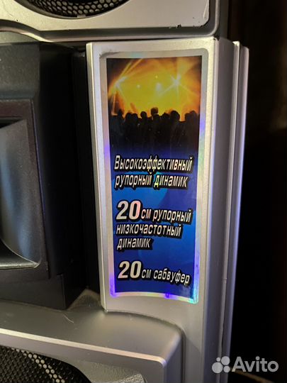 Музыкальный центр sony