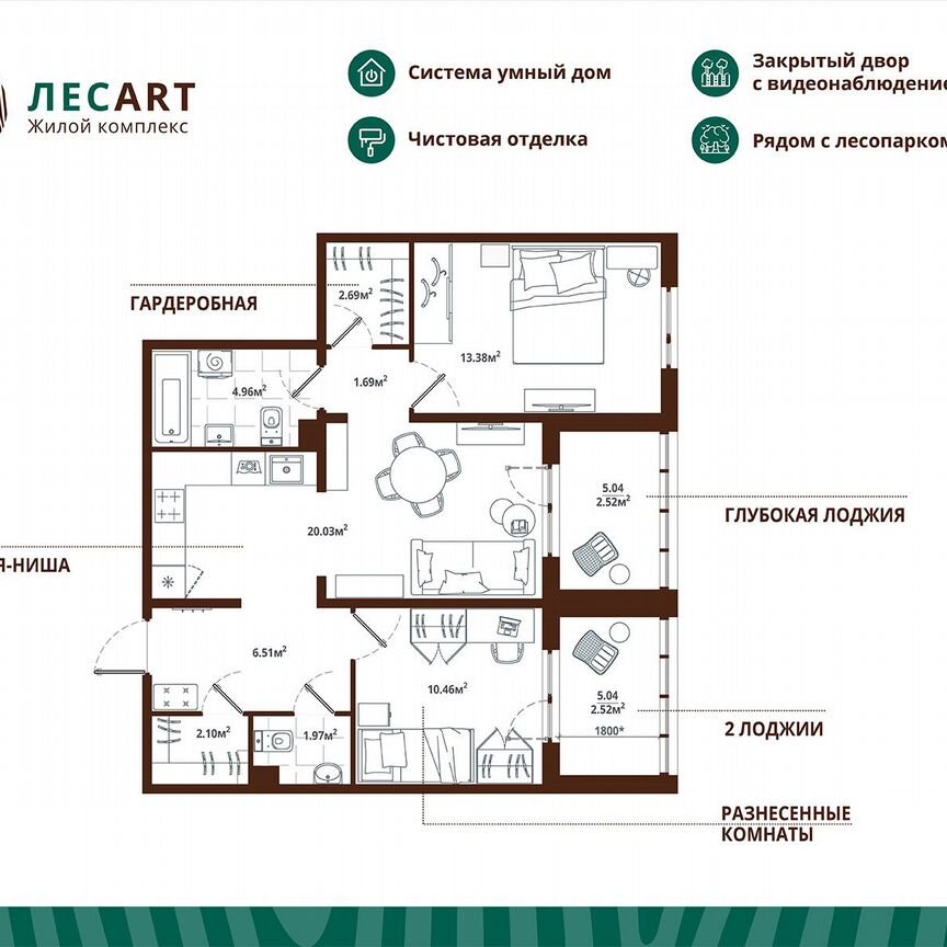 2-к. квартира, 68,8 м², 12/12 эт.