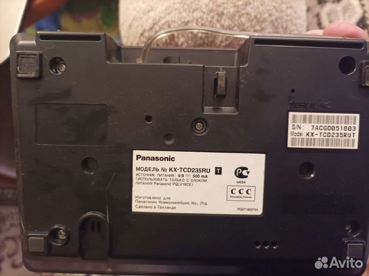 Телефон домашний