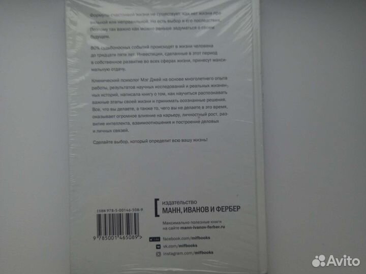 Новая книга