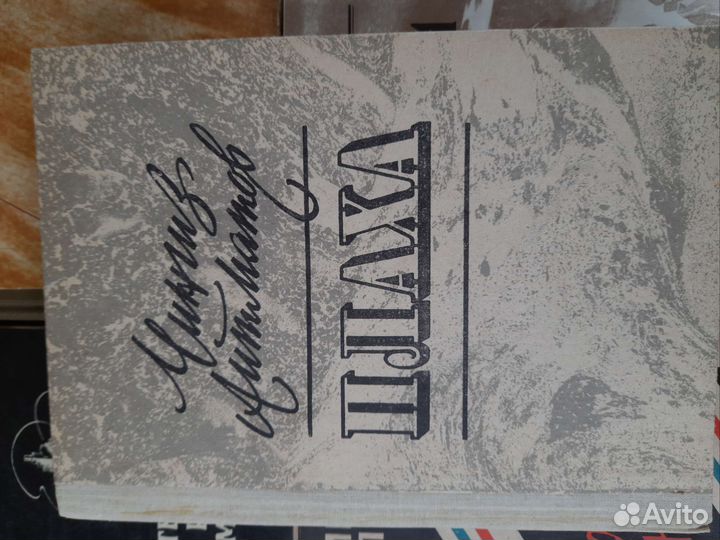 Книги 80х - 90х годов