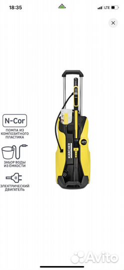 Мойка Karcher K 7 Premium Full Control Plus
