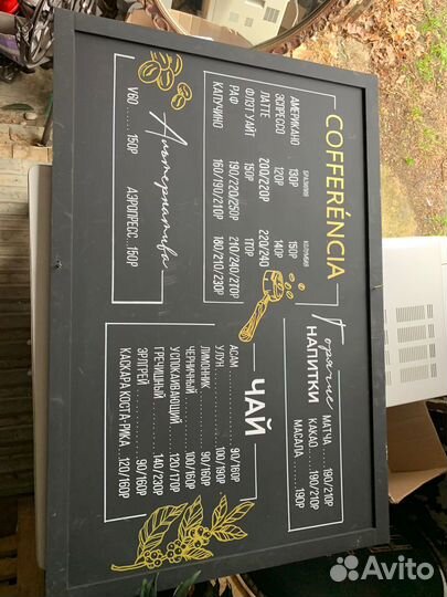 Меловая доска 120*80