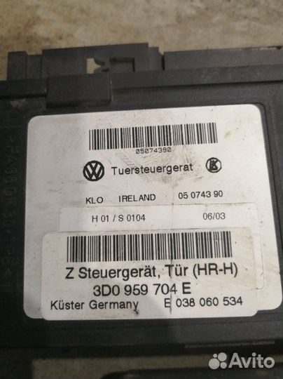 Мотор стеклоподъемника задний правый Volkswagen
