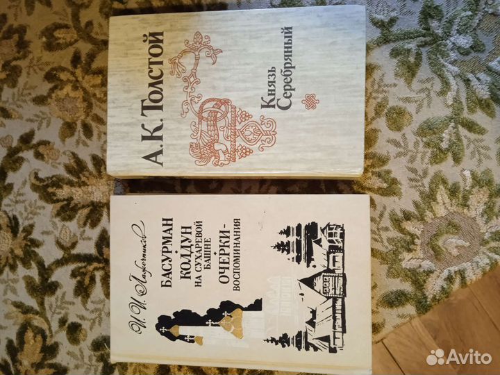 Старинные книги