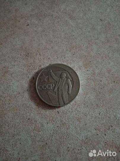 Юбилейные монеты СССР