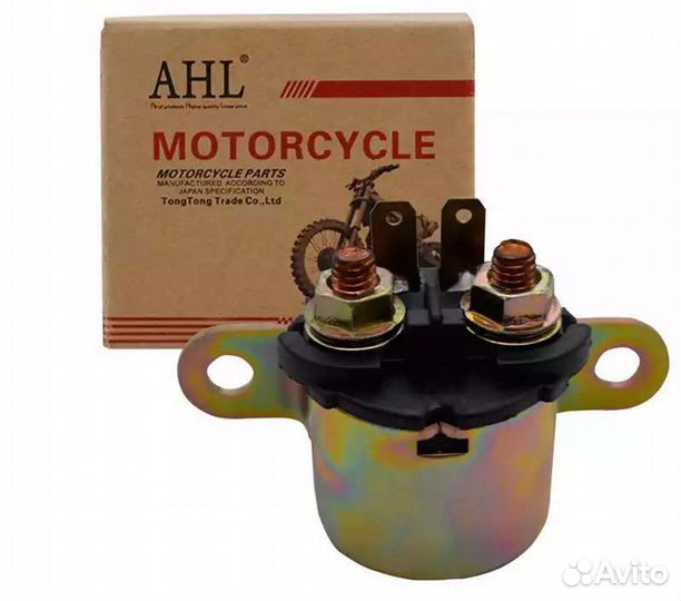 Реле стартера brp