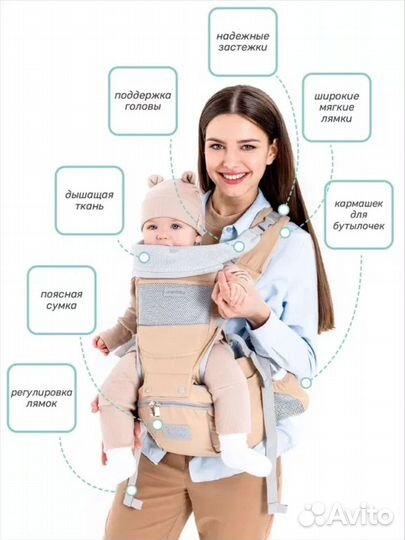 Эргорюкзак хипсит amarobaby