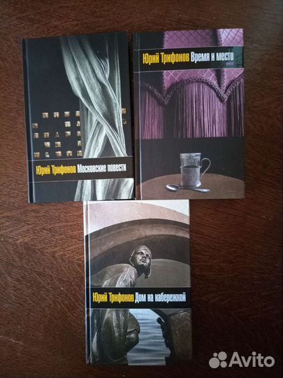 Окуневская, Медведев, Губерман