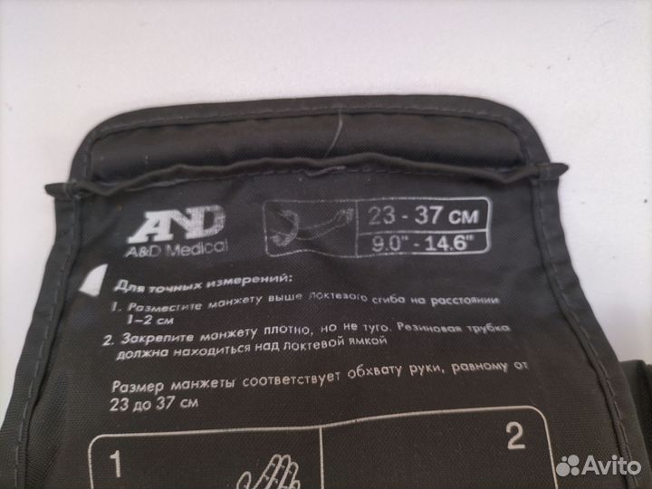 Тонометр автоматический AND