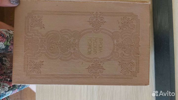 Продам книги бу