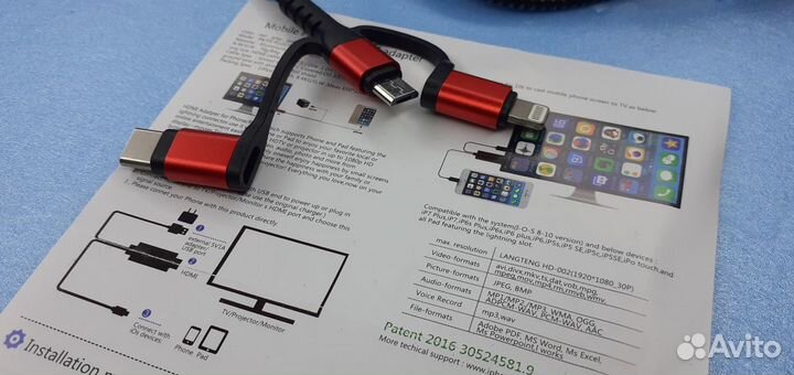 Кабель hdtv 3в1 Дублирует экран смартфона на Тв