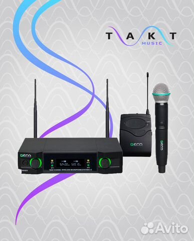 Volta U-2Х Радиосистема