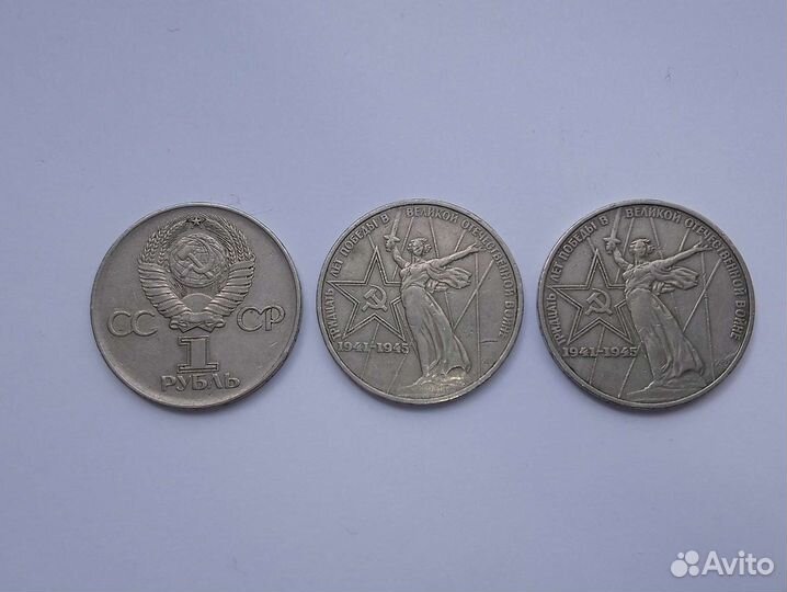 Монеты СССР