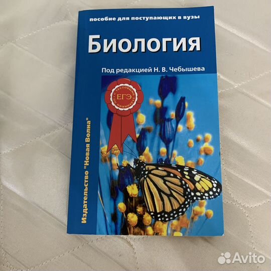 Учебники 10 11 класс егэ