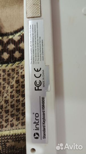 Клавиатура