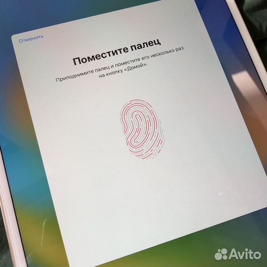 iPad Pro 10.5 64GB Gold