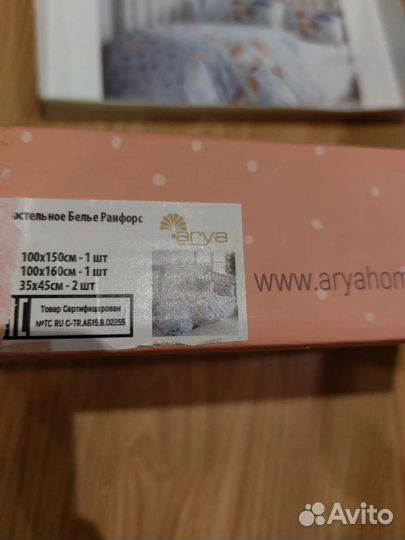 Детское постельное белье новое