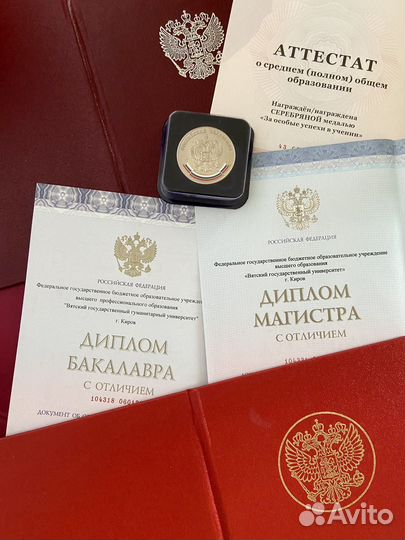 Репетитор по русскому языку