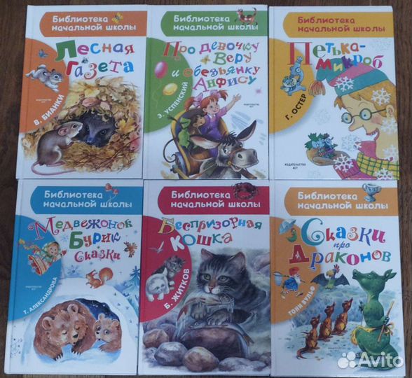 Книги для детей