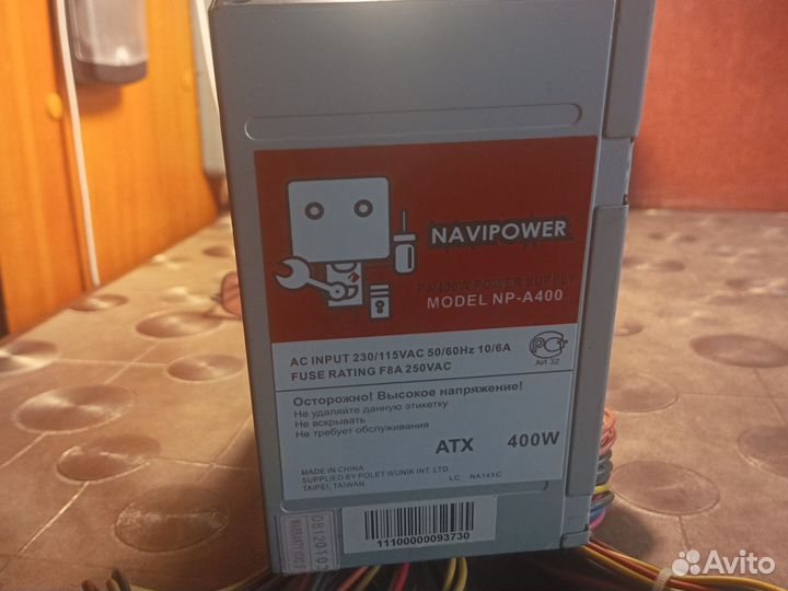 Блок питания для пк 400w