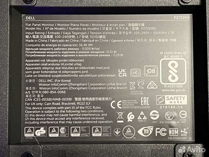 Монитор dell P2722HE