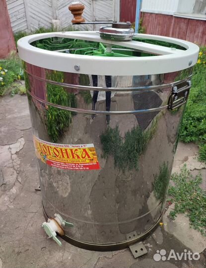 Медогонка в идеальном состоянии