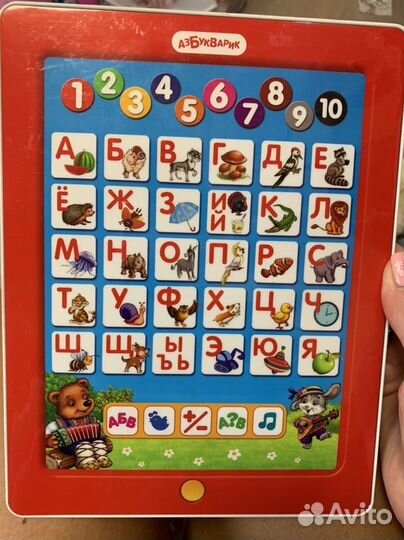 Обучающий планшет