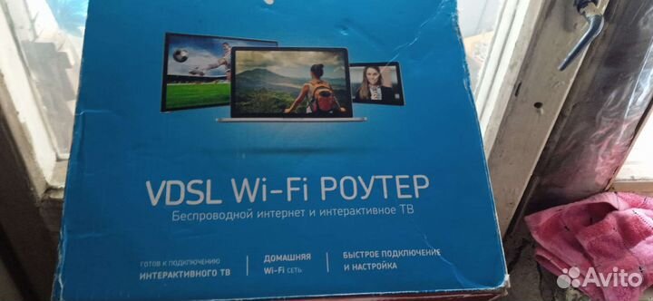 Wifi роутер