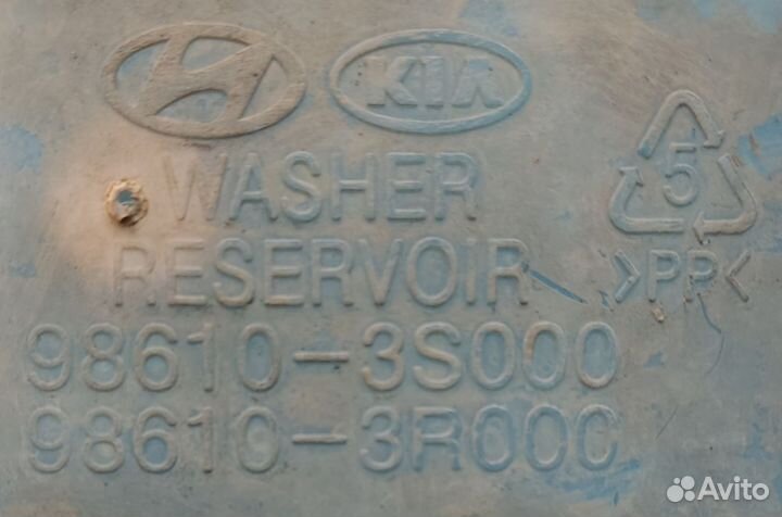 Бачок омывателя Hyundai Grandeur 5, 2012г