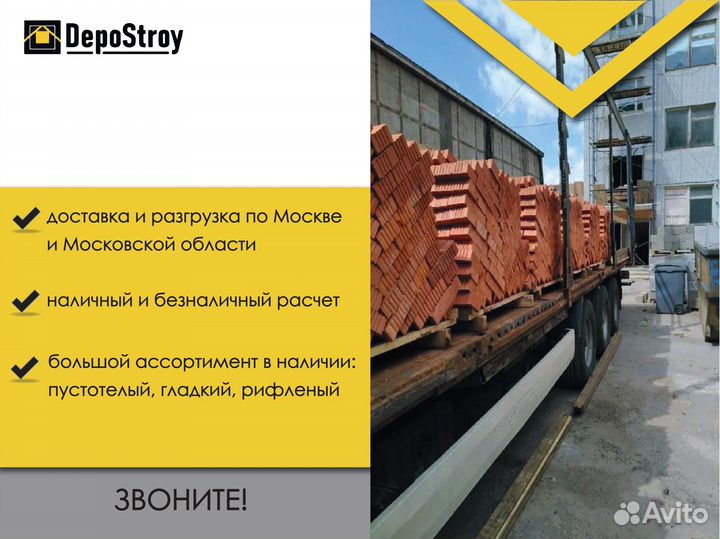 Кирпич строительный 1,4 нф