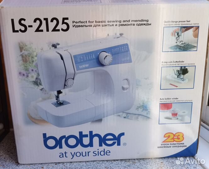 Швейная машина Brother LS-2125